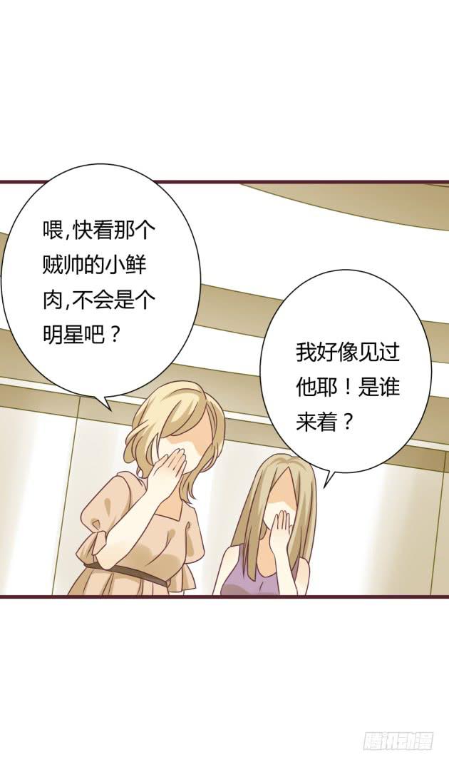 吻，与咬痕(1/2)-第8话