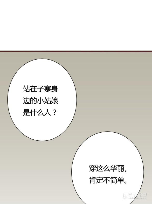 吻，与咬痕(1/2)-第8话