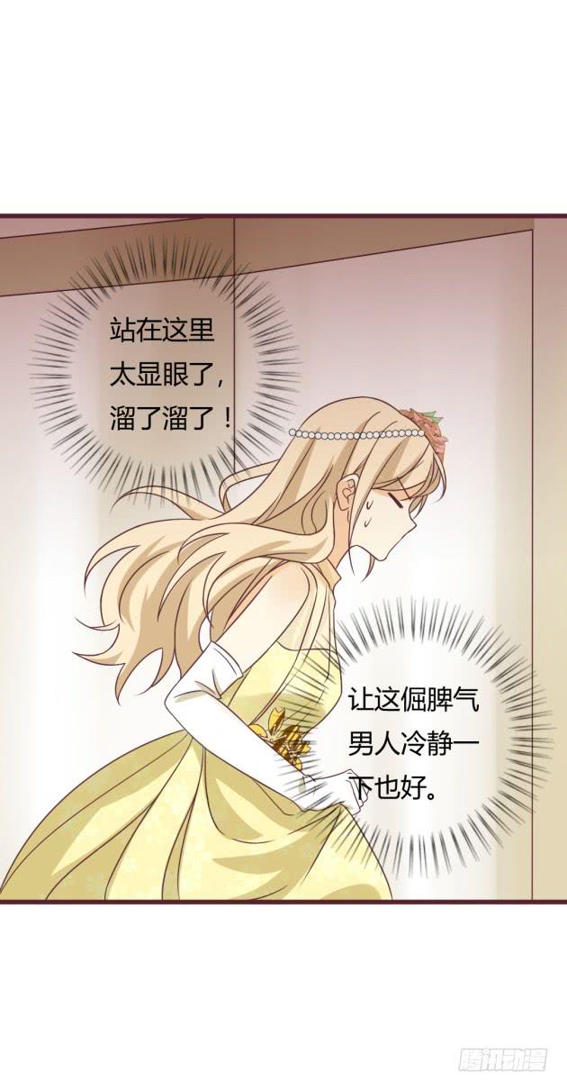 吻，与咬痕(1/2)-第8话