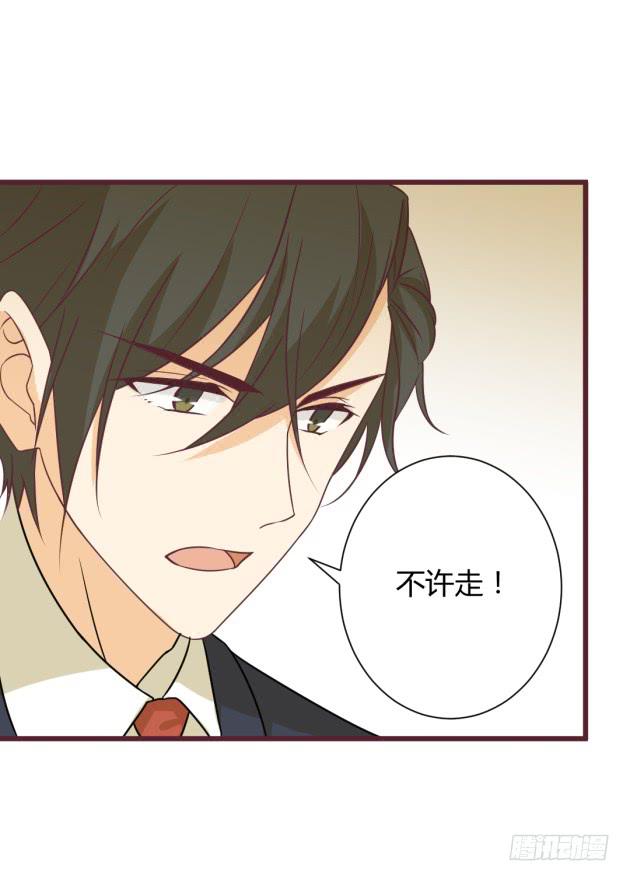 吻，与咬痕(1/2)-第8话