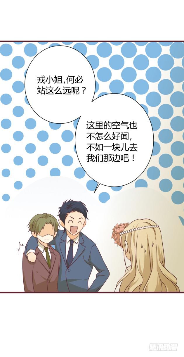 子寒的计划？！(1/2)-第10话