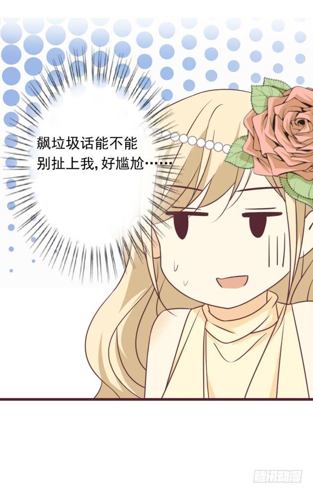 子寒的计划？！(1/2)-第10话