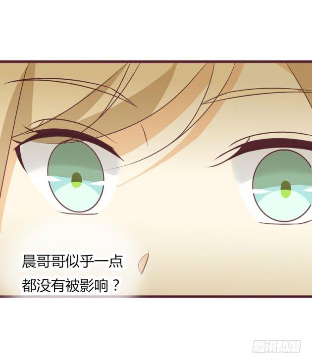 子寒的计划？！(1/2)-第10话