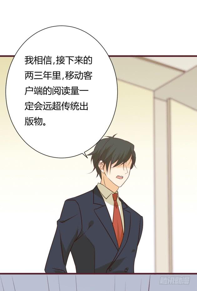 子寒的计划？！(1/2)-第10话