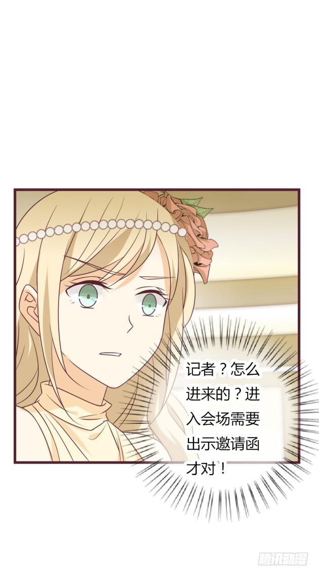 子寒的计划？！(1/2)-第10话