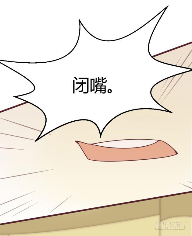 子寒的计划？！(1/2)-第10话