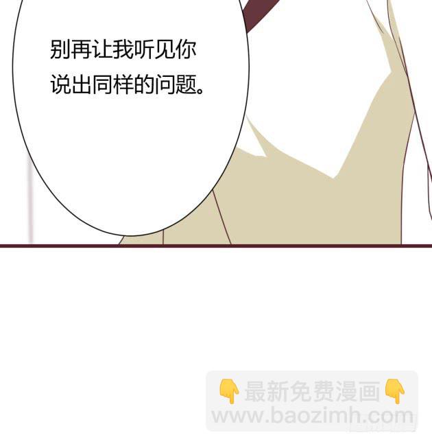 子寒的计划？！(1/2)-第10话