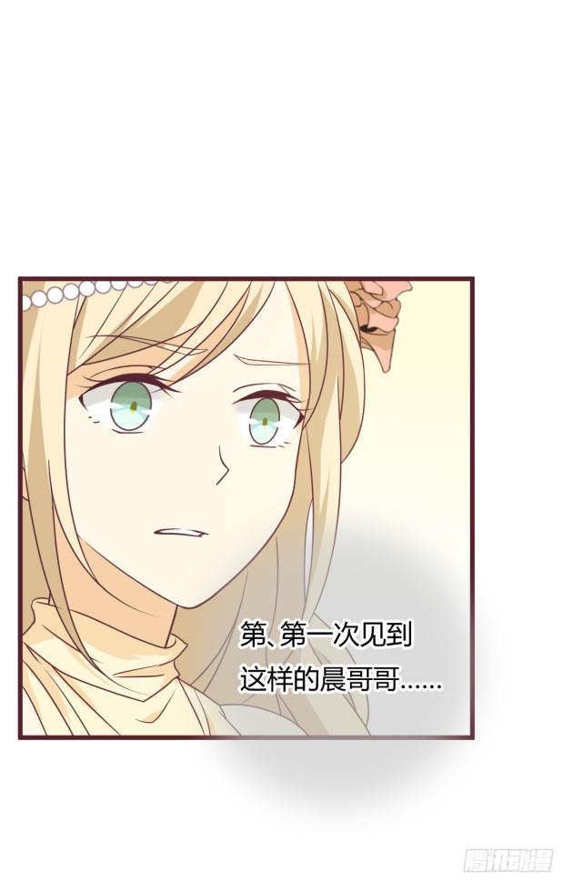 子寒的计划？！(1/2)-第10话