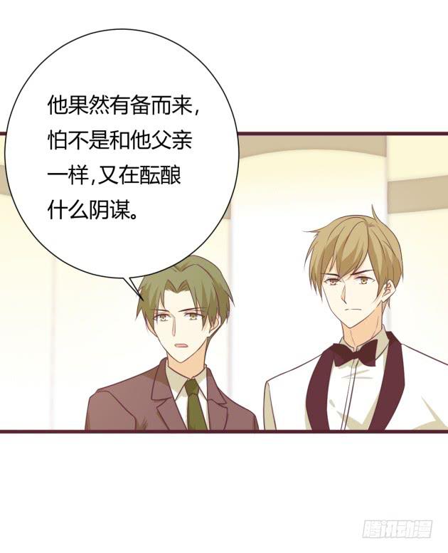 子寒的计划？！(1/2)-第10话