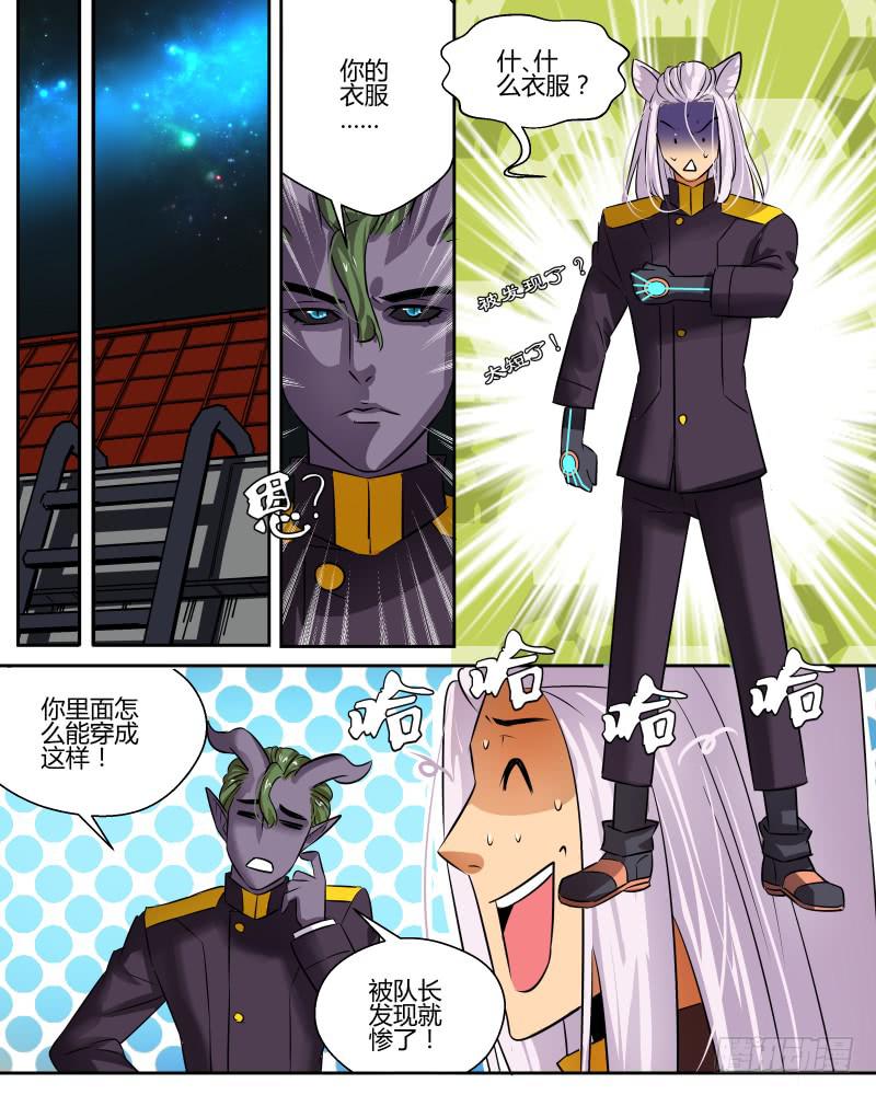 十四 合身制服-第16话