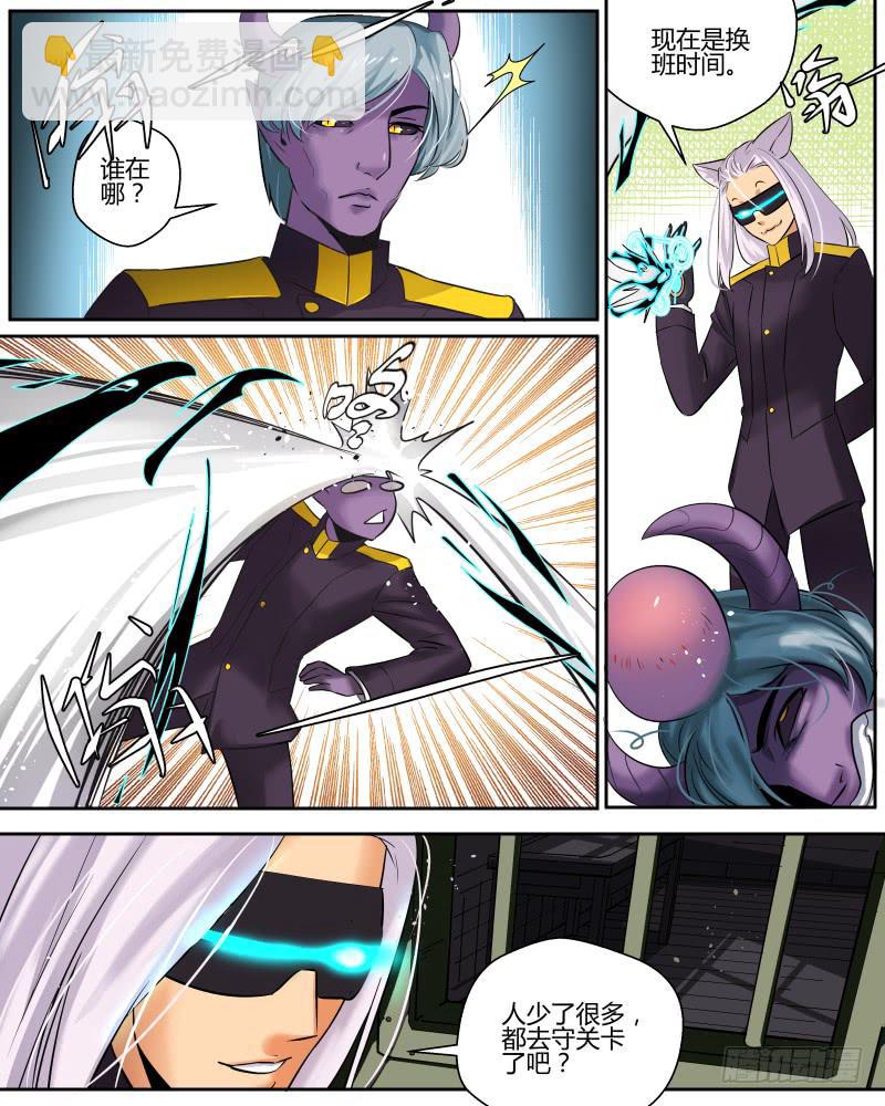 十四 合身制服-第16话