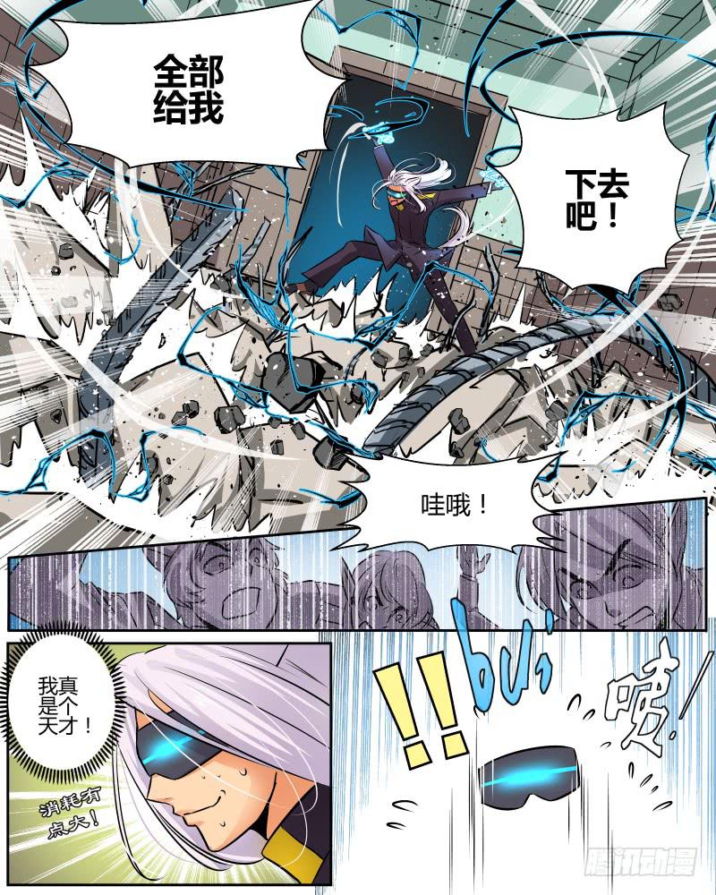 十六 逃脱（上）-第18话