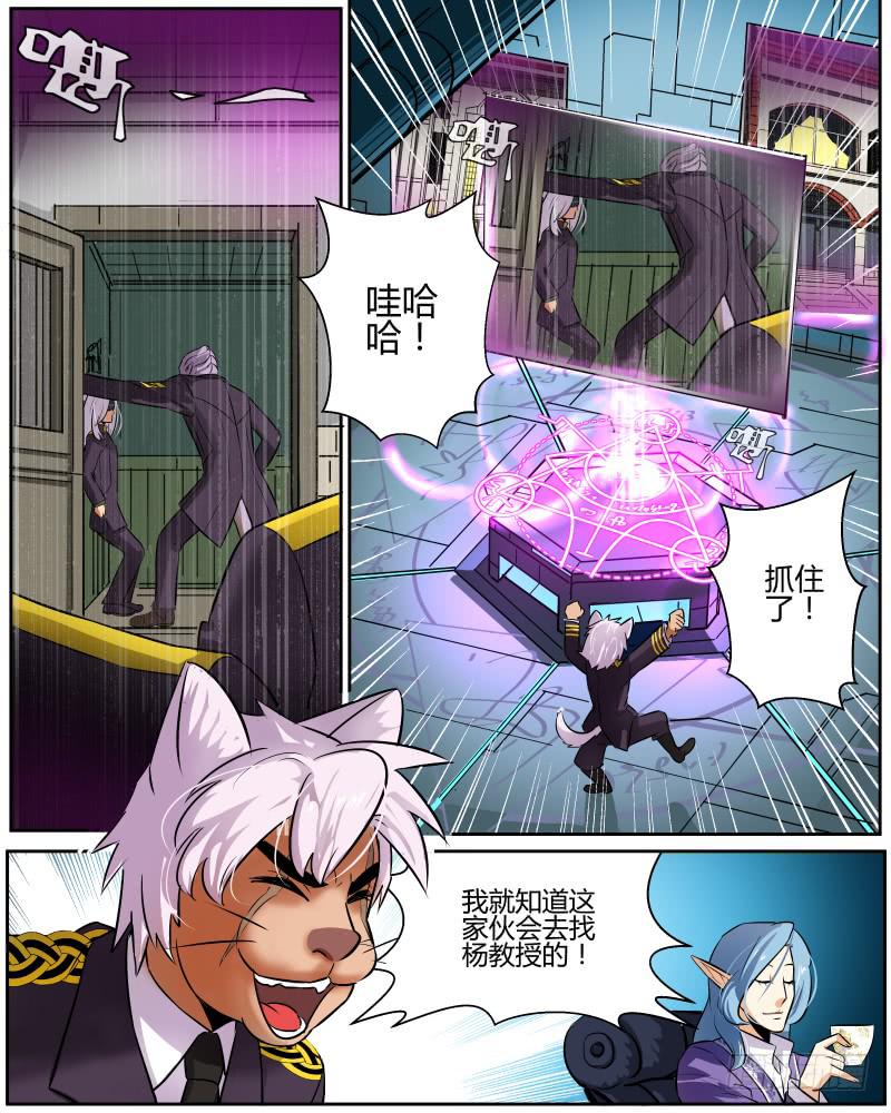 十六 逃脱（上）-第18话