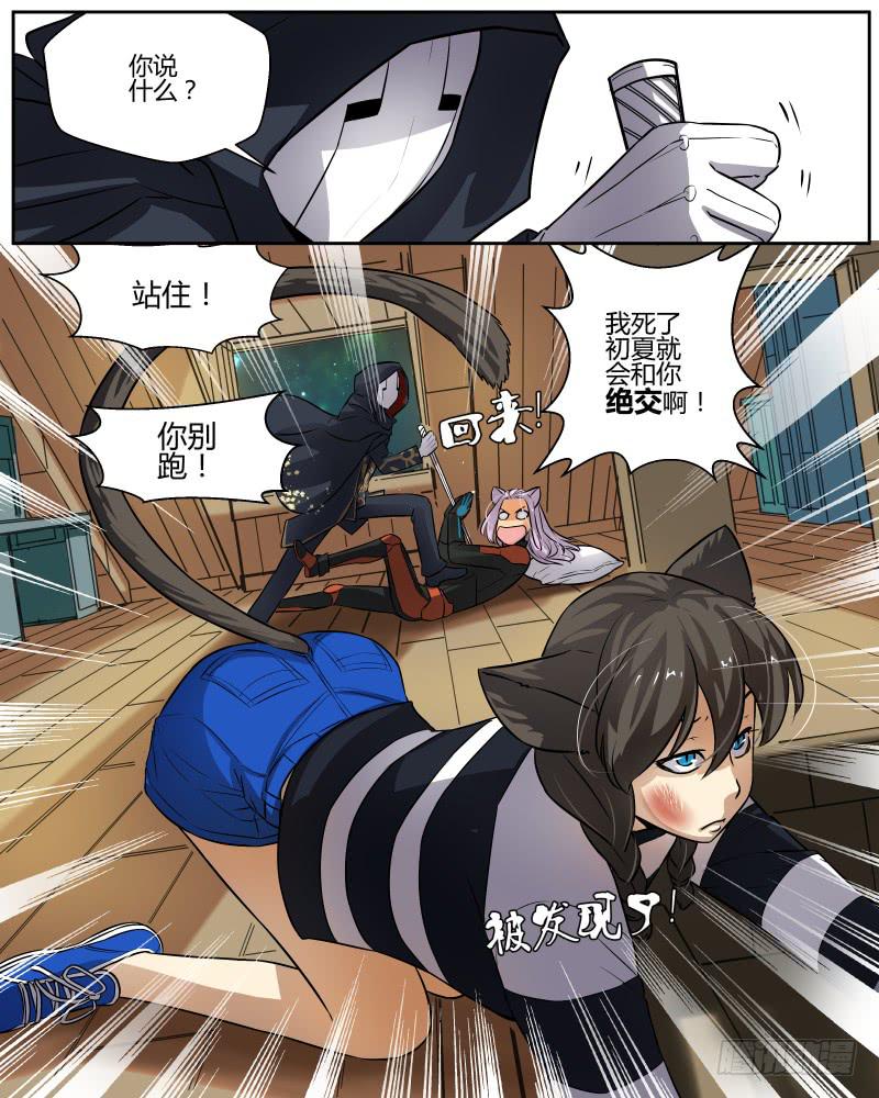 二十 漫长一夜（2）-第22话