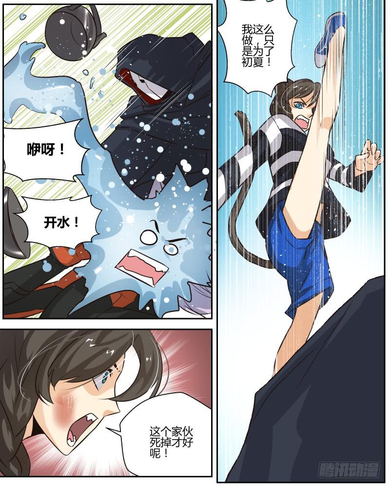 二十 漫长一夜（2）-第22话