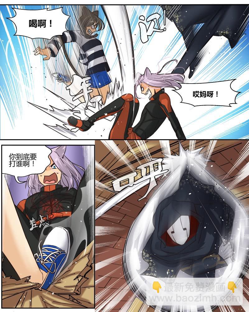 二十 漫长一夜（2）-第22话