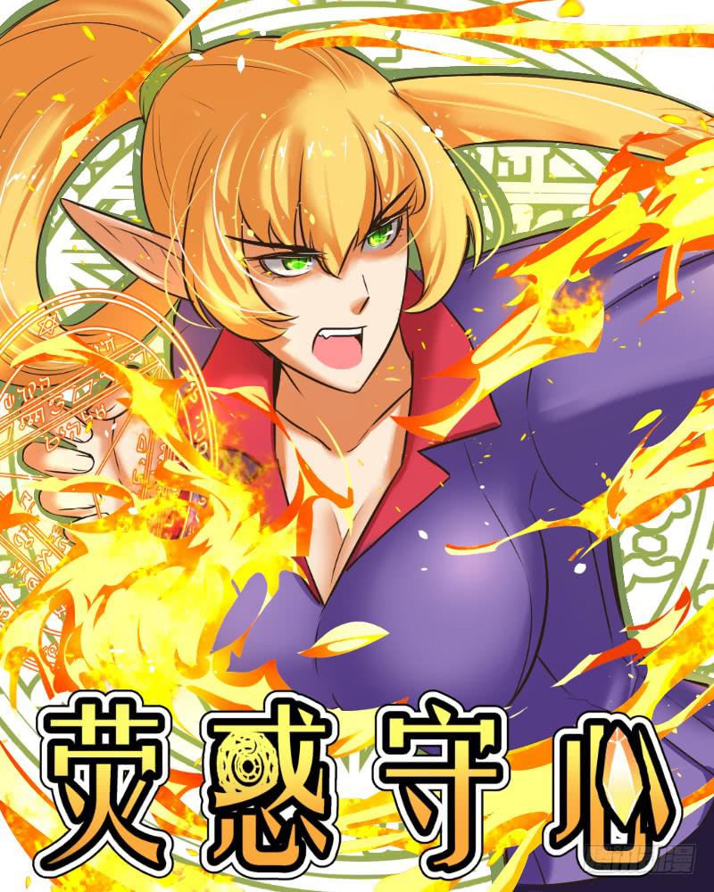 二十二 漫长一夜（4）-第24话