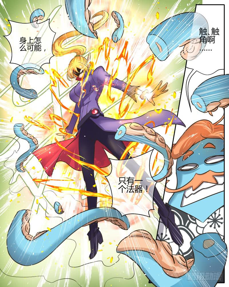 二十二 漫长一夜（4）-第24话