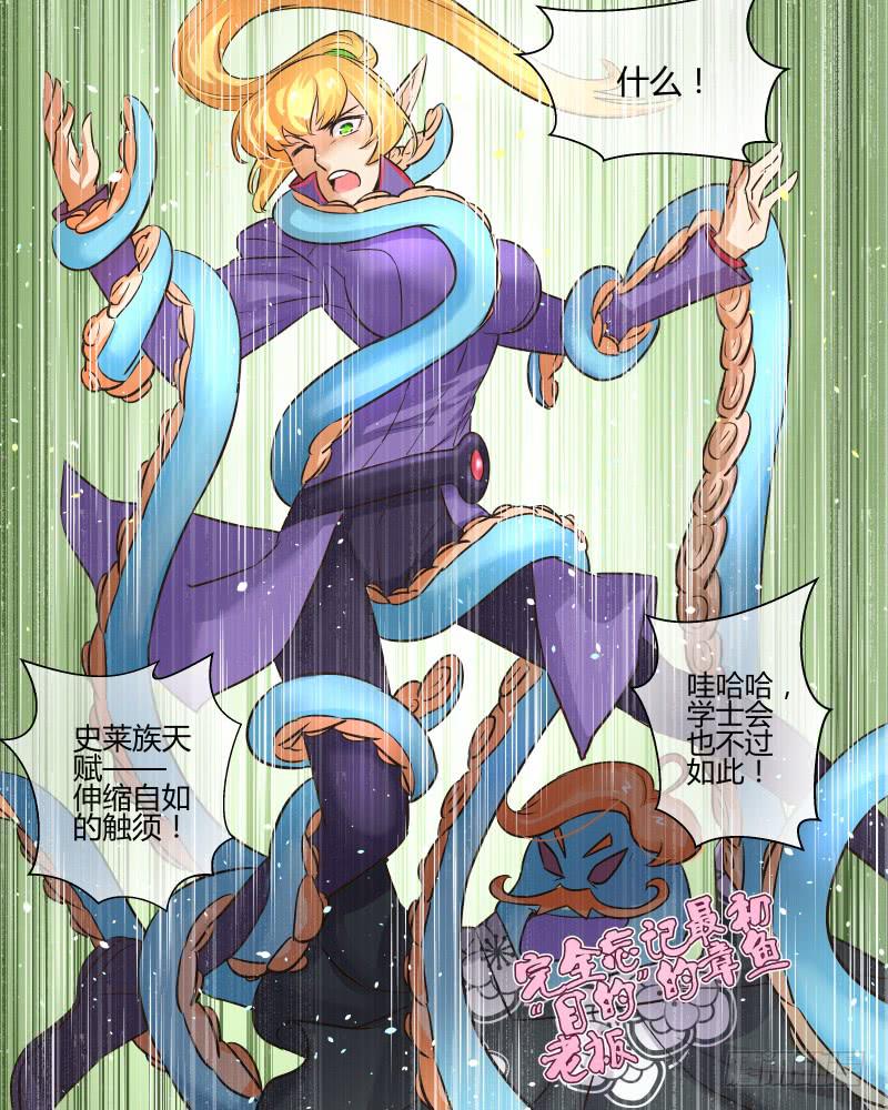 二十二 漫长一夜（4）-第24话