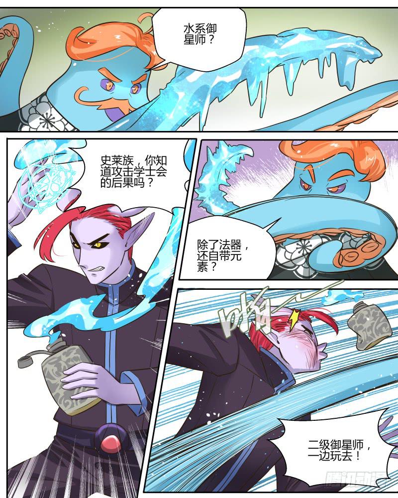 二十二 漫长一夜（4）-第24话