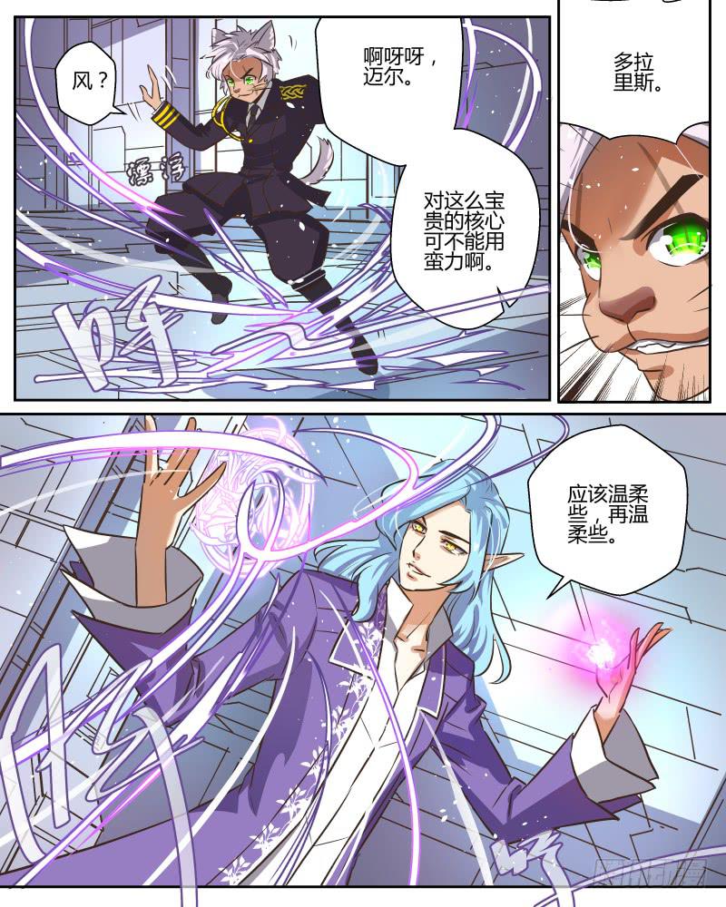 二十四 放开那个女孩-第26话