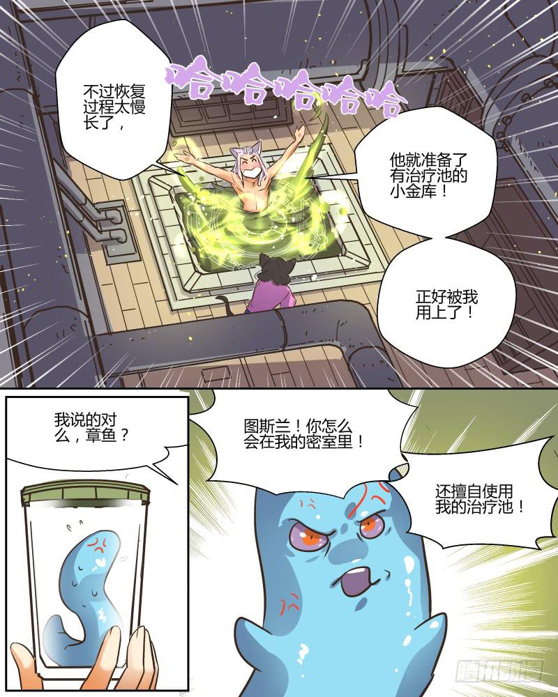 二十四 放开那个女孩-第26话