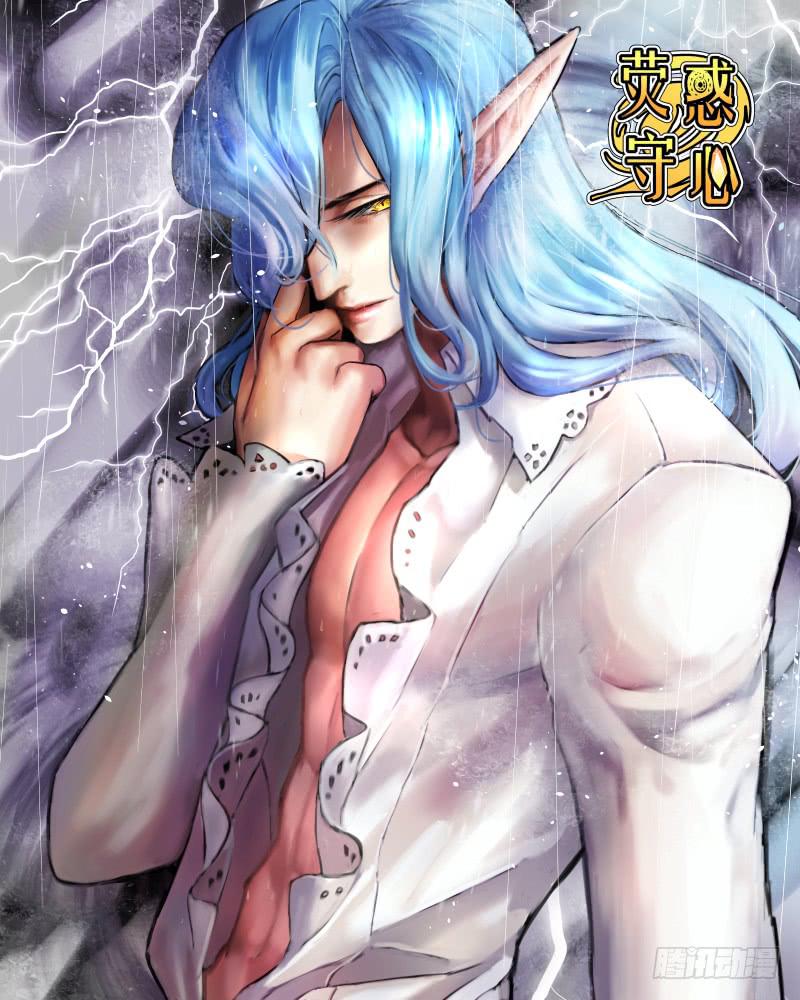 二十八 异兽3-第30话