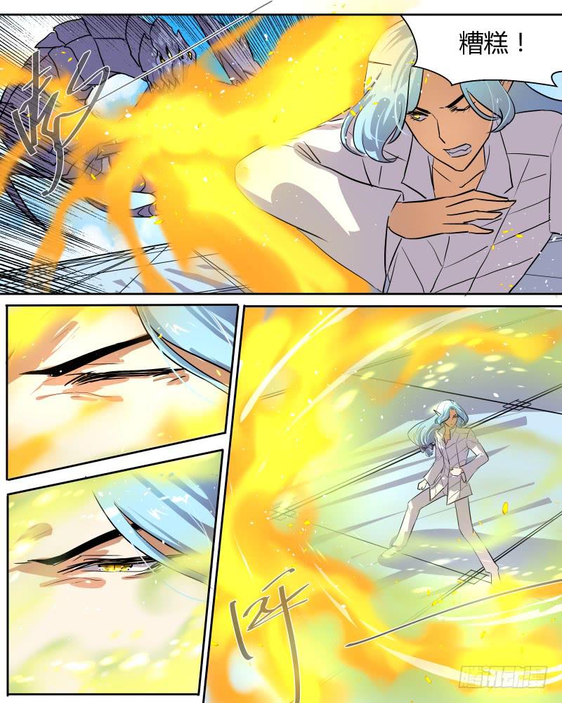 二十八 异兽3-第30话