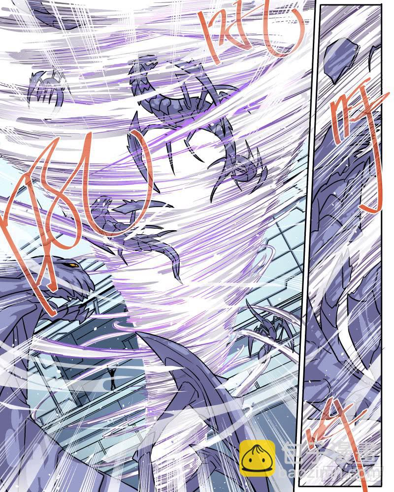 二十八 异兽3-第30话