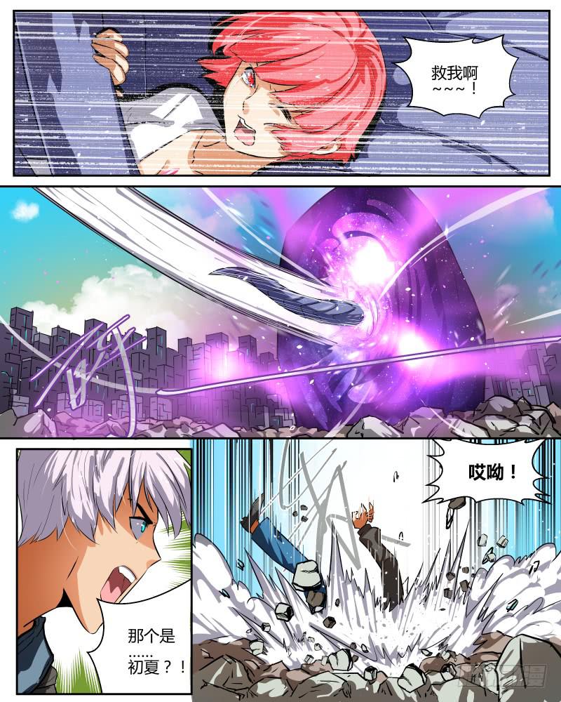 三十二 终于全都进去了-第34话