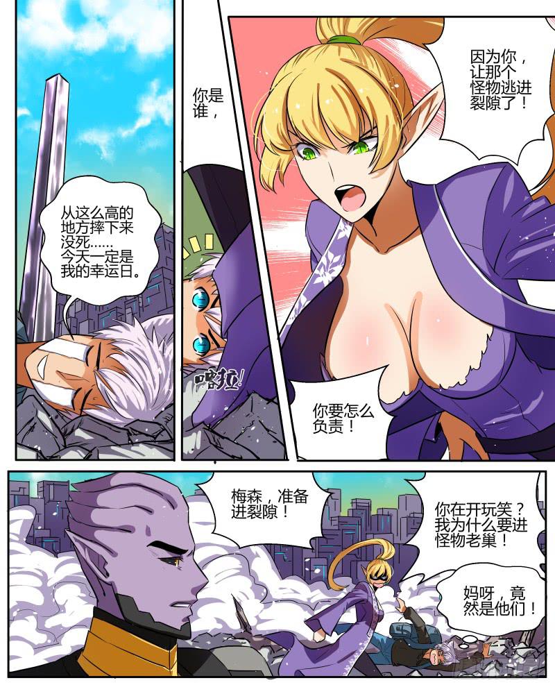 三十二 终于全都进去了-第34话