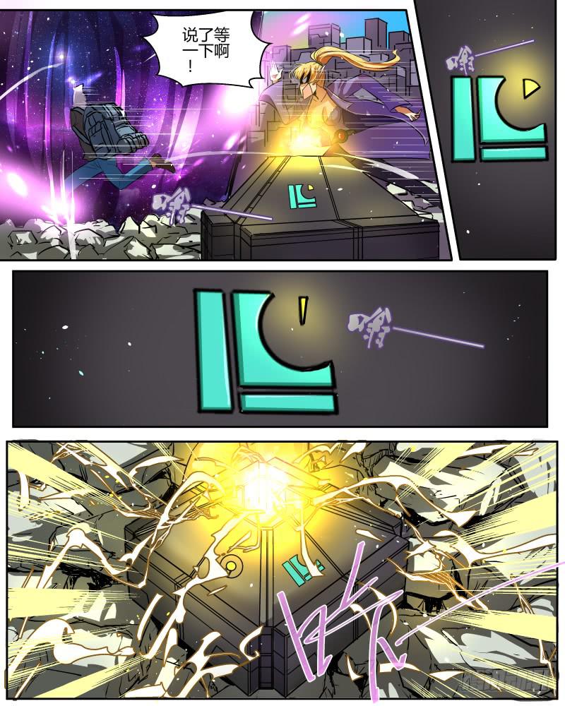 三十二 终于全都进去了-第34话