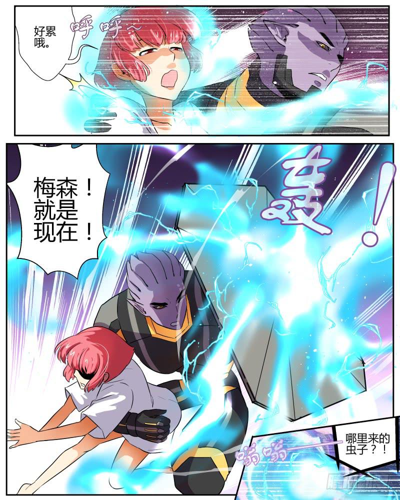 三十六 合格的诱饵-第38话