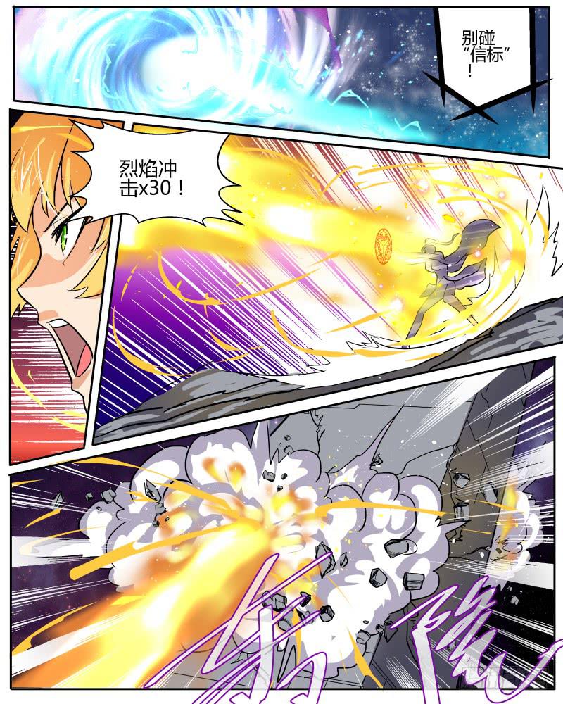 三十六 合格的诱饵-第38话