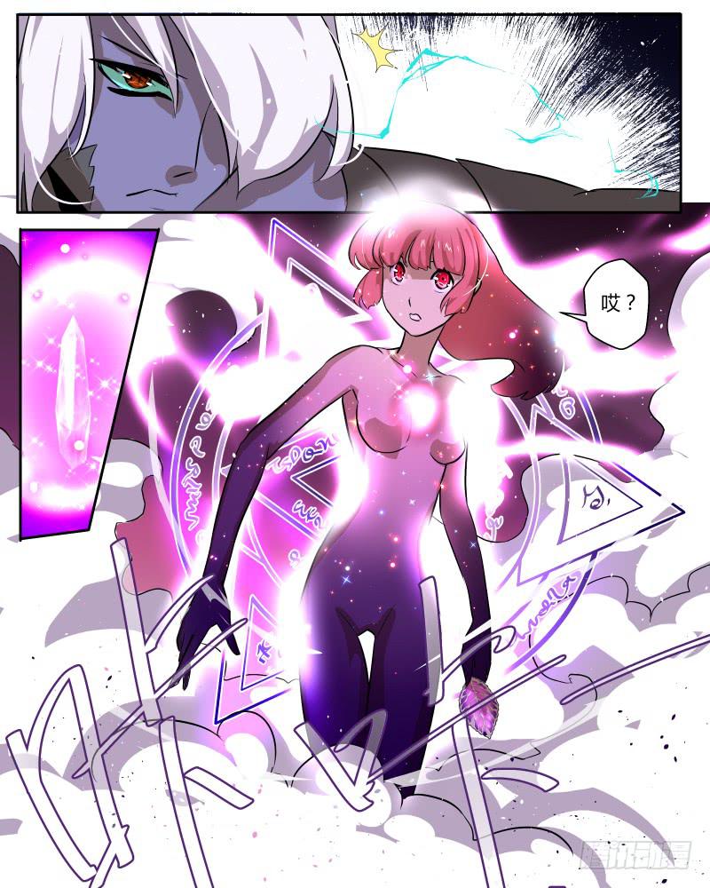 四十 核心？-第42话