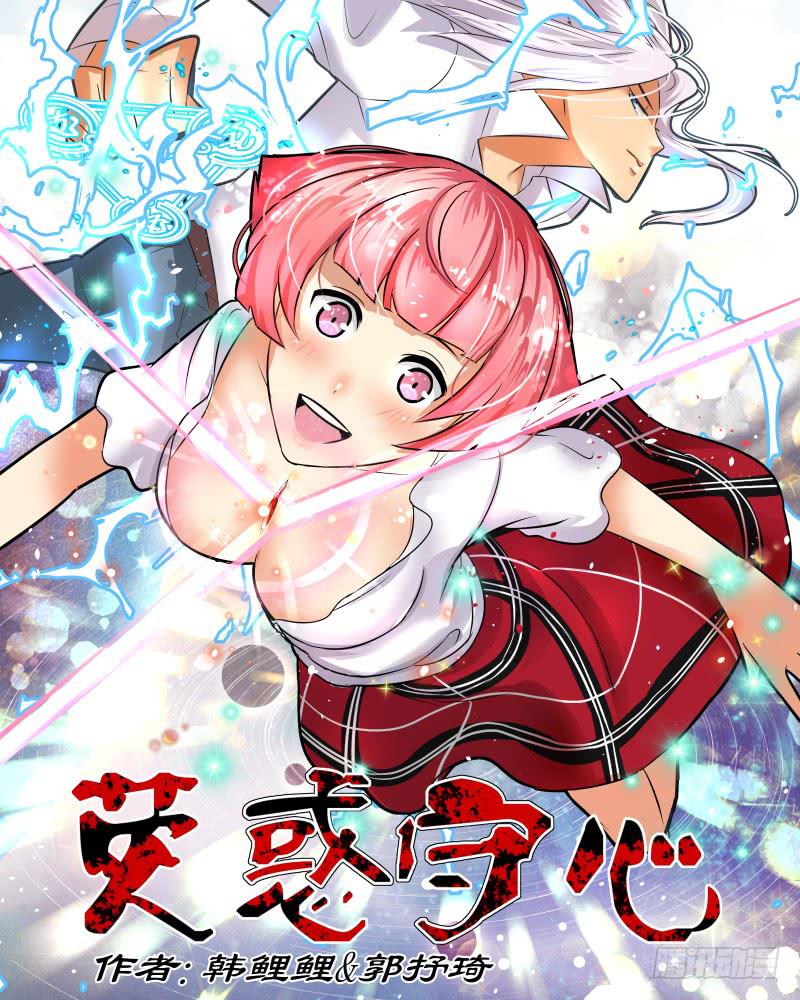 四 梅森.朱利奥-第6话