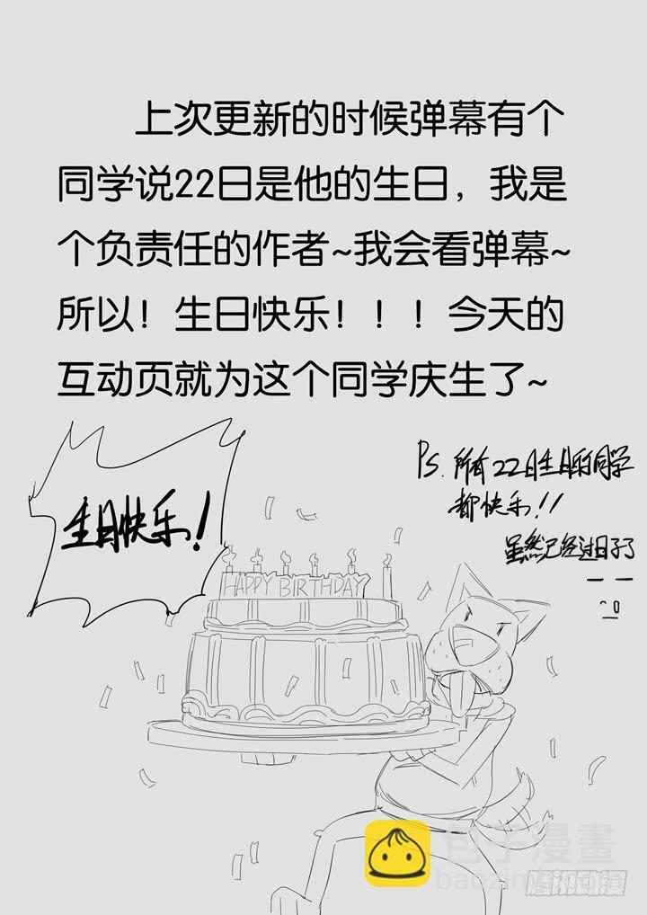 第十一球：远离篮球-第12话