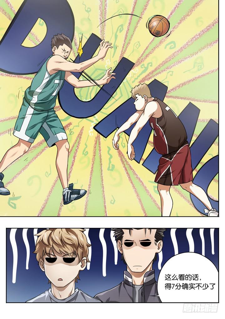 第十七球：这是什么队伍？！-第18话