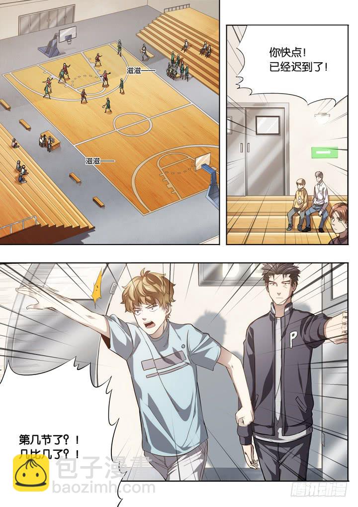 第十七球：这是什么队伍？！-第18话