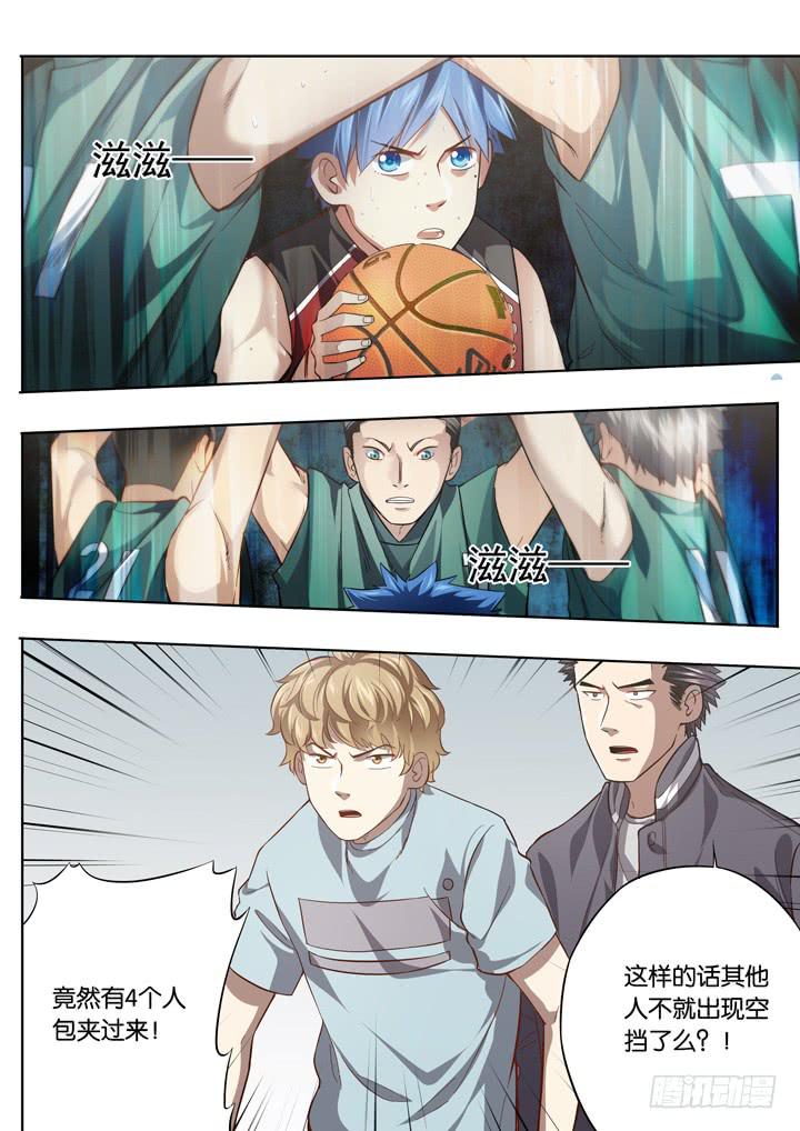 第十七球：这是什么队伍？！-第18话