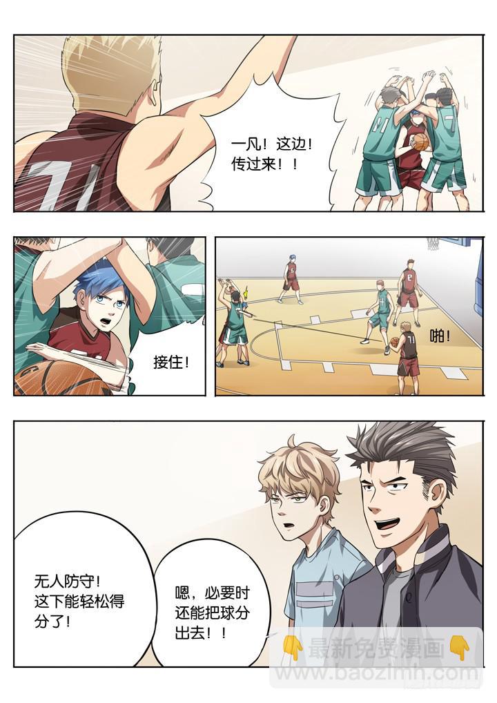 第十七球：这是什么队伍？！-第18话