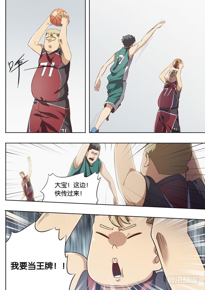 第十七球：这是什么队伍？！-第18话