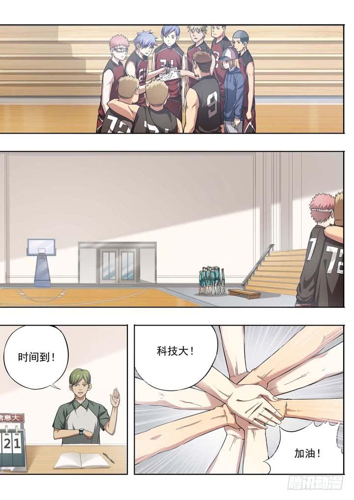 第十九球：反击的号角-第20话