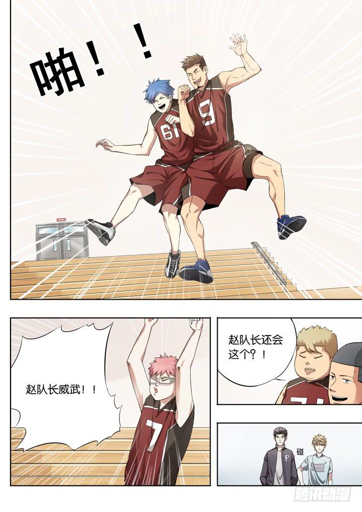 第二十一球：振作-第22话