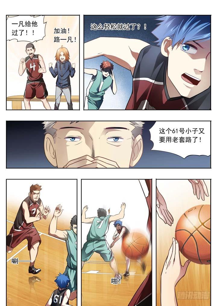 第二十三球：碰壁-第24话