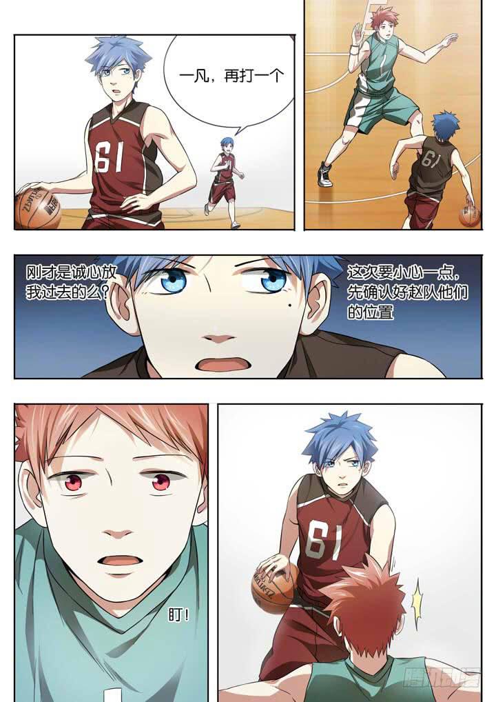 第二十三球：碰壁-第24话