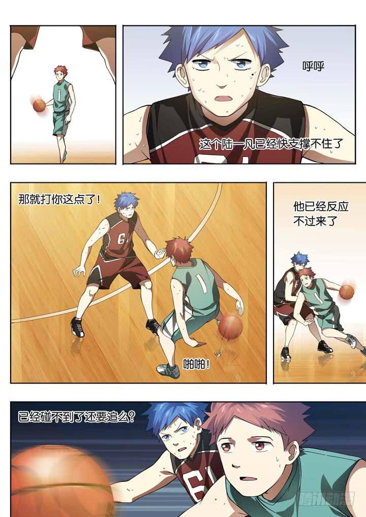 第二十五球：有人醒了-第26话