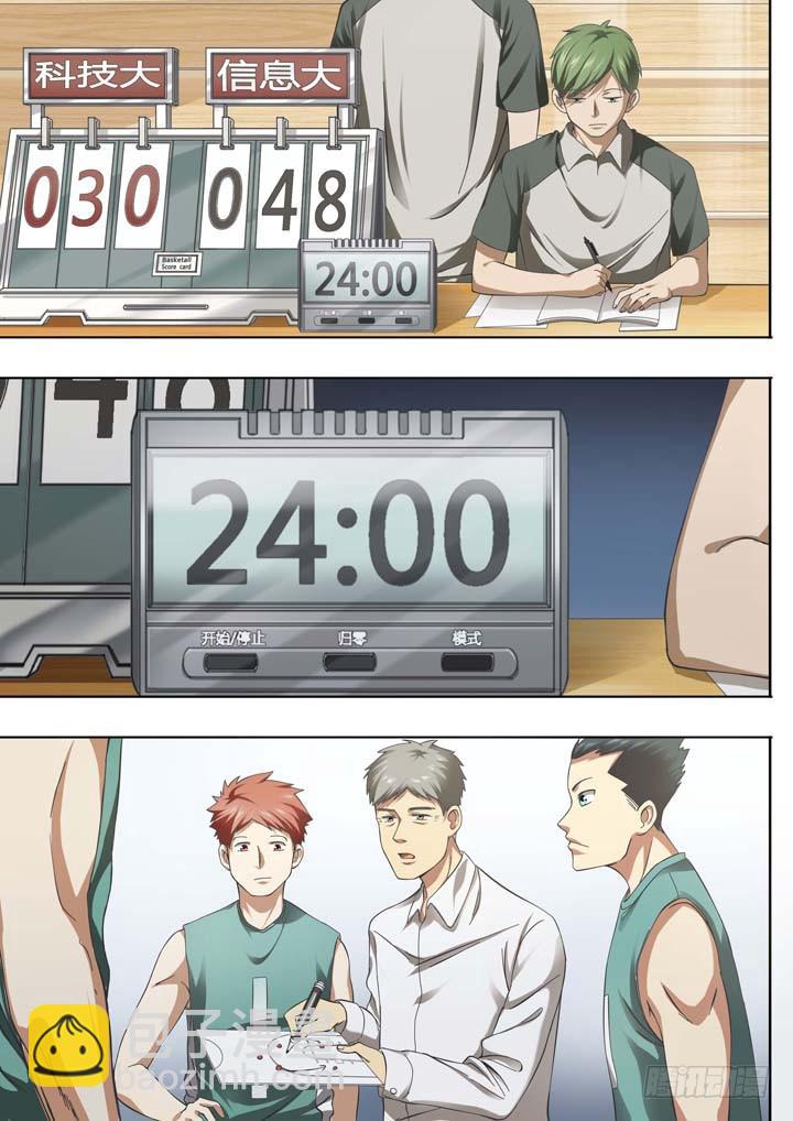 第二十五球：有人醒了-第26话