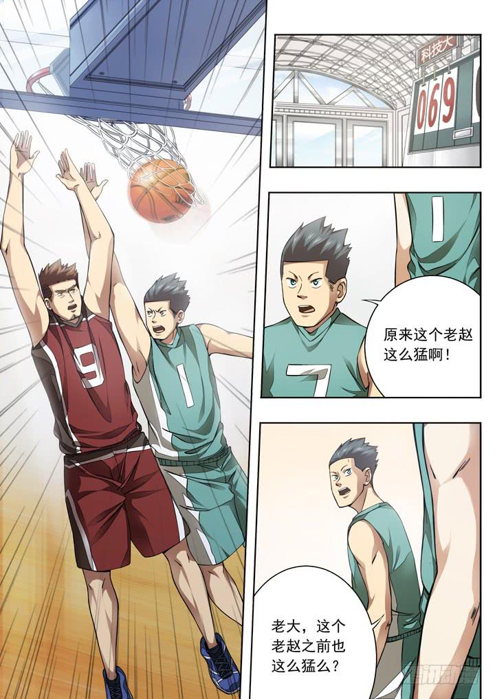 第二十七球：两个队长-第28话