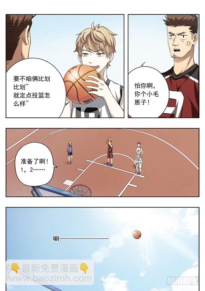 二十九球：最后-第30话